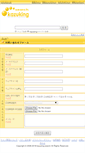 Mobile Screenshot of inquiry.kazuking.net