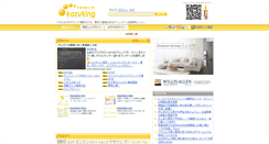 Desktop Screenshot of kazuking.net